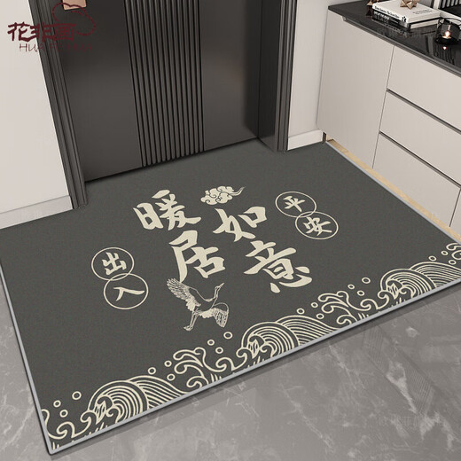 Hua Feihua new house move-in door mat red Chinese door mat home door entry and exit safety door mat gold red-Nuanju Xiangyun 140x200cm