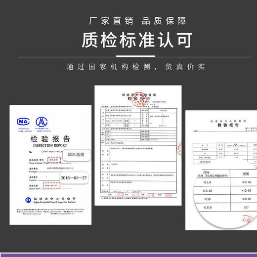 蓝羽（Lanyu）糯米胶墙纸墙布壁纸渗透抗碱基膜环保净味竹炭家用防霉潮胶水 1升 蓝羽761糯米基膜套装贴墙纸墙