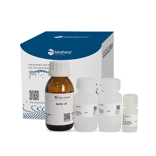 BIOSHARP LIFE SCIENCES white shark total RNA extraction kit BL1365S 50T/box