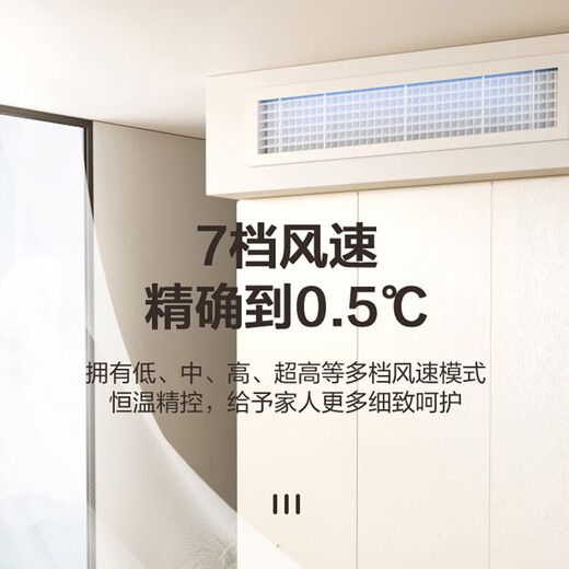 Gree Fengjingxiang central air conditioner, one-to-one duct machine, level 1 energy efficiency, all-inclusive at one price, full DC frequency conversion, Gree Seiko installation, Fengjingxiang 2 HP duct machine, all-inclusive at one price