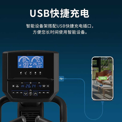 JOHNSON exercise bike household vertical horizontal smart power bike indoor cycling elderly rehabilitation pedal training equipment horizontal exercise bike 5.0R 100 levels of resistance