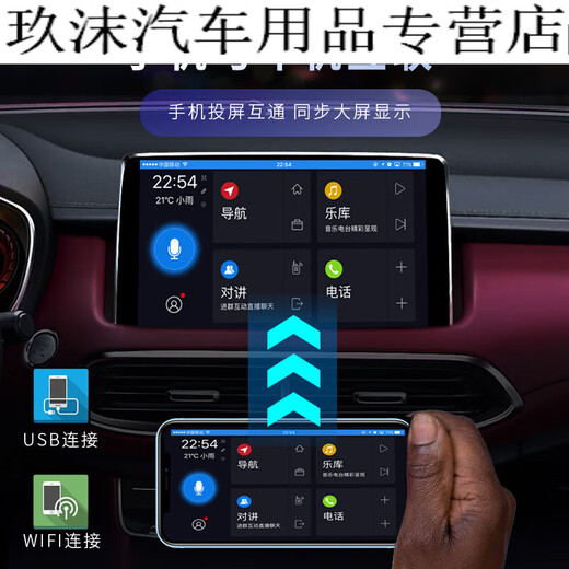 Anwendbar für das Wuling 21 Hongguang S18 S3 15 S1 Central Control Display Großbildschirme Reverse Bildnavigation All-in-One 4 + 64G Octa-Core 4G Network + CarPlay (selbstinstallierter, Standard-Host + Reverse Image