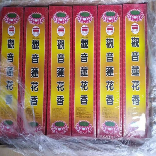 Ancient city incense, Guanyin lotus incense, Buddhist incense, sandalwood incense, incense, sleeping incense, incense, aromatherapy, hygiene incense, pink, cigarette style, 5 boxes