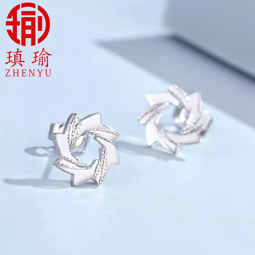 Aiyu's new PT950 platinum windmill circle earrings, simple and versatile women's earrings for girlfriend and wife