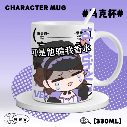 第五人格先知周边 Q版杯子咖啡马克杯同学生日礼物喝水杯宿舍水杯 马克杯AA854勘探员 马克杯白把