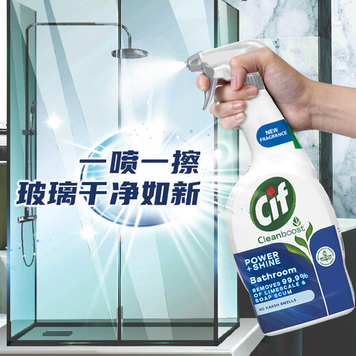 Jingjie Cif bathroom glass scale cleaner 700ml*3 bottles shower toilet to remove water stains and scale