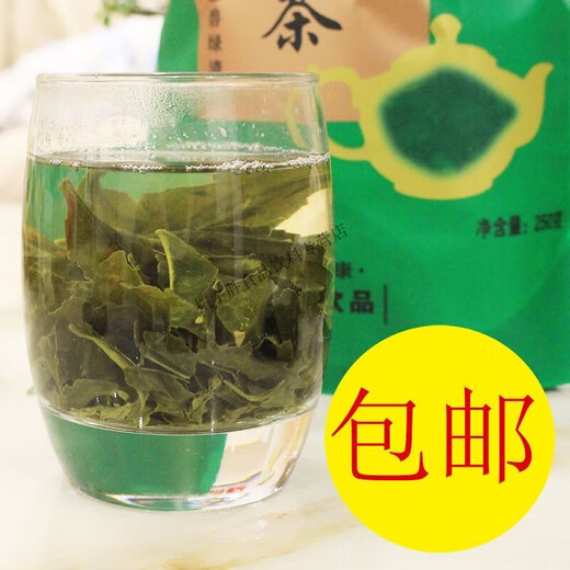 Shifangyi 2024 Green Tea Affordable Ration Tea Zhaoping Alpine Tea Steamed Green Handmade Spring Bulk Selenium-Rich Resistant Bubble Bags Value-for-money One Jin Jin equals 0.5 kg Two large bags
