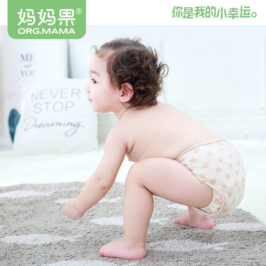 妈妈果（org.mama）婴儿尿布裤防水透气宝宝尿布兜内裤介子裤新生儿隔尿裤防漏可水洗 高腰 2条装 （粘扣款） M码建议3-6个月(12-18斤)