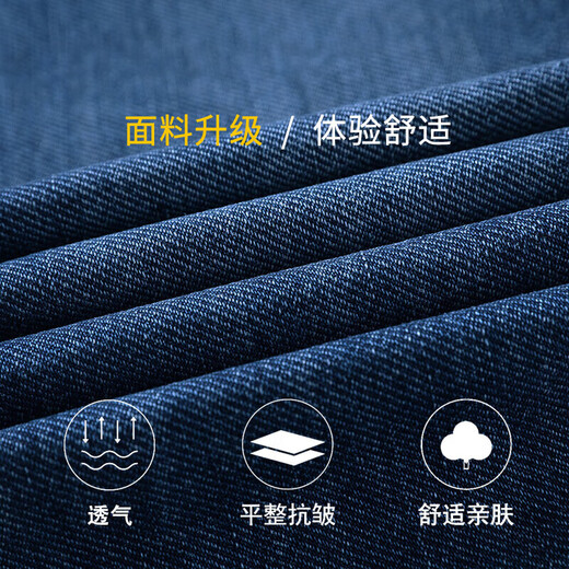 真维斯（JEANSWEST）牛仔裤男2025夏季薄款宽松直筒裤百搭男裤子休闲长裤蓝色33