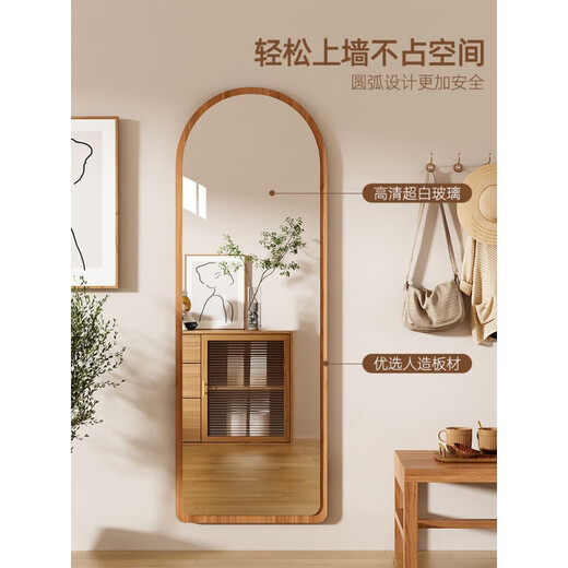 Baiyuda Ganzkörperspiegel japanischer bodenstehender Spiegel Haushaltsspiegel Einfacher hochauflösender Spiegel Schlafzimmer Blockhalterspiegel [verbesserte Version] Walnussfarbe 150*40 (Hängen Sie zwei
