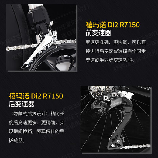 萨瓦SAVA新款碳纤维公路车禧玛诺R7170-车队版24速纯油碟电子变速成人赛车 车队版-黑蓝色【7170-24速】 56【建议185cm-190cm】