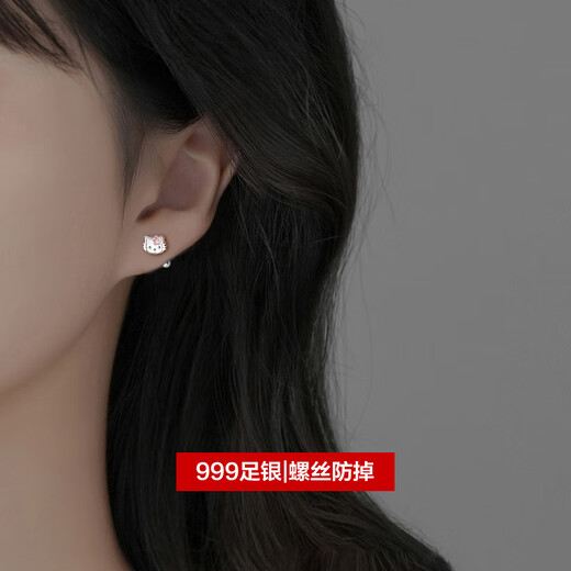 Senqi S999 Pure Silver KT Cat Screw Earrings for Girls Cute and Sweet Earrings Pure Silver Ear Bone Children's Ear Accessories E3555KT Cat Screw Earrings 999 Silver