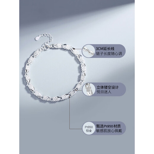 Nilan pt950 platinum bracelet four-leaf clover Pt950 2024 new style bracelet Chinese Valentine's Day PT950 platinum heart-to-heart bracelet + love