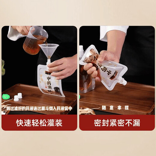 Yago disposable Chinese medicine packaging bag 250ml 25 Chinese medicine bags liquid bag portable Chinese medicine sealed bag