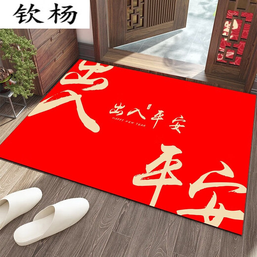 Yang Dao diatom mud floor mat entrance door mat red door mat household stain-resistant anti-slip mat festive new house door carpet Jixiang Ruyi Festive Red 80x100cm (soft diatom mud)
