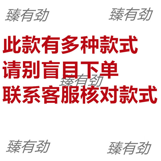 雅马哈YAMAHA锂电498VF果树修枝剪698VF电剪刀割草机锂电池充电器 C款配套锂电池5芯+充电器