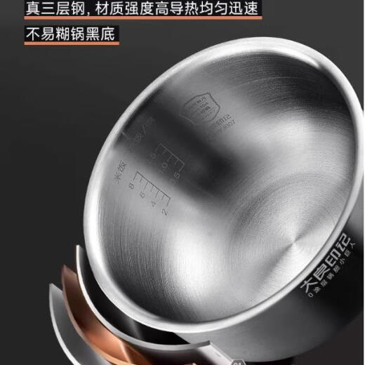 苏泊尔 SUPOR电饭煲内胆4L不锈钢锅胆CFXB40FC829 40FC775/776/875 4升不锈钢电饭煲内胆 304/零涂