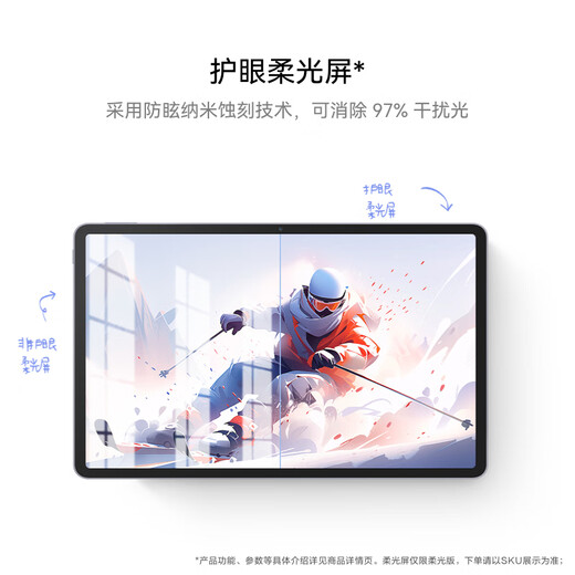 Hi MatePad 11.5英寸 平板电脑 高刷护眼全面屏学生学习办公娱乐平板6+128GB WiFi 湖光青