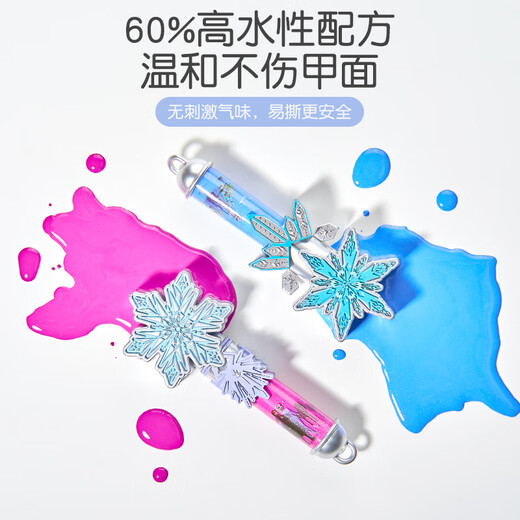 Disney Princess Elsa Elta Sombra de sombras de ojos para el maquillaje no tóxico lentejuelas lentejuelas de la lente