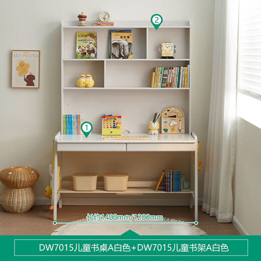 Quanyou Home Teenagers' Bedroom Solid Wood Desk L-shaped Desk Bookshelf Student Computer Desk Lift Study Table Furniture