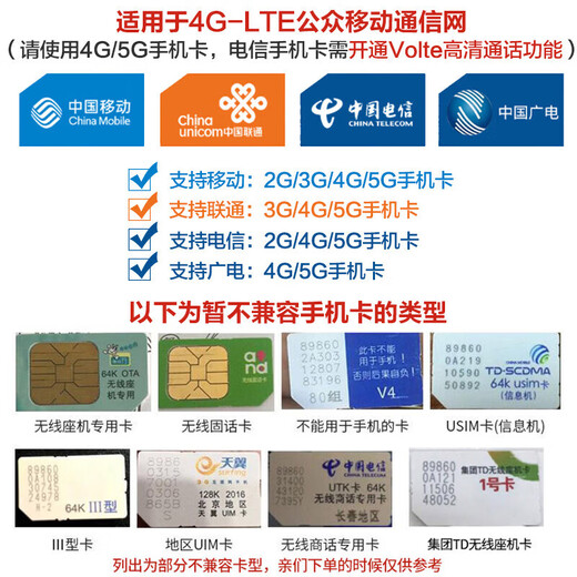 中诺W699全网通4G5G插卡无线座机家用老人移动联通电信广电固定电话 W699白色
