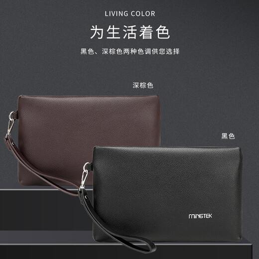 MINGTEK高端时尚男士手拿包轻奢品牌钱包商务休闲手抓包信封包 黑色