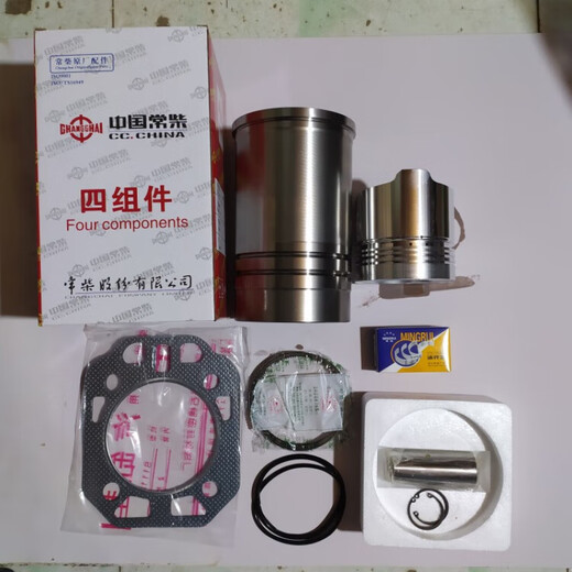 Changchai Einzylinder-Dieselmotor 1100110511111111525242832 Zylinder Liner Sechs Kombinationen Changchai ZS1105 Drei-Ring + Zylinder Dichtung Stange Fliesen
