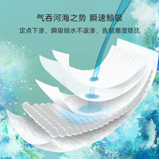 碧芭宝贝神现系列国风拉拉裤婴儿尿不湿宝宝透气训练裤 拉拉裤XXXL码26片(18kg以上)