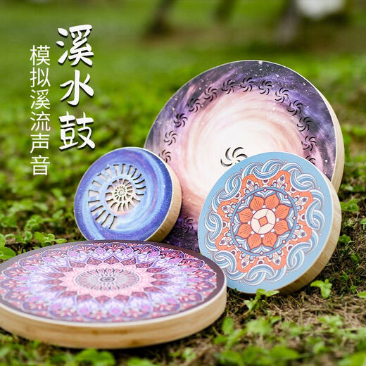 ZKHETerre德瑞乌克兰溪水鼓乐器小众民族乐器拟声疗愈乐器模拟流水音 (乌克兰进口)30cm/太阳溪水鼓