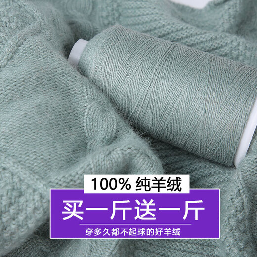 Tole Special Velvet 100% Cashmere Thread Anti-Pure Pure Pure Cachemire Fil de laine File de laine Fil Écharpe à main