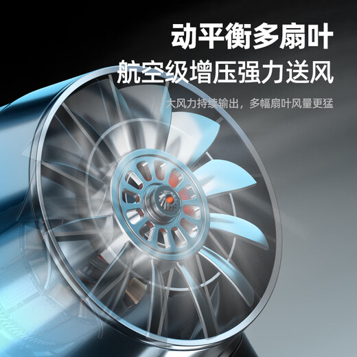 Deyun ducted violent fan car wash blowing water and dust removal turbine industrial blower high-power powerful hair dryer blowing dust DY brushless model aircraft 918TV violent fan 1 battery 1 charge (21V)