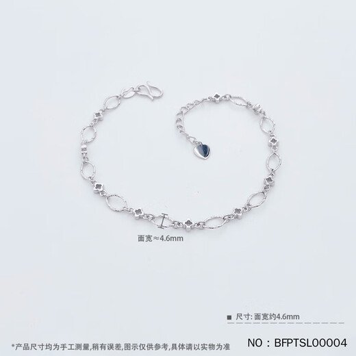 Kaibaolou PT950 platinum bracelet for women hollow lucky four-leaf clover interlocking geometric ring adjustable platinum bracelet 14.5+2.5cm4.34g
