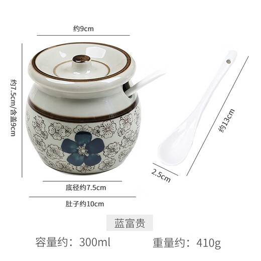 Leishton lard jar kitchen ceramic seasoning box seasoning jar bottle household salt jar chili oil seasoning box high temperature resistance 1 Lan Fugui capacity approx. 300ml free small spoon