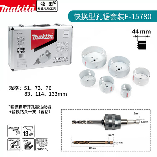 Makita Makita jeu de scies cloche à changement rapide en métal carbure acier inoxydable plaque d'acier spéciale poinçon en alliage d'aluminium Makita scie cloche à changement rapide ensemble de huit pièces E-15780 1