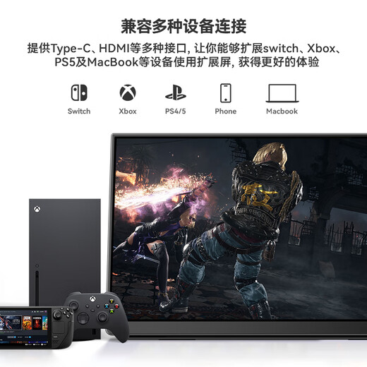 EHOMEWEI16英寸4.5K 便携式显示器 电脑笔记本switch手机Ps5外接扩展分屏专业设计Q1 Pro
