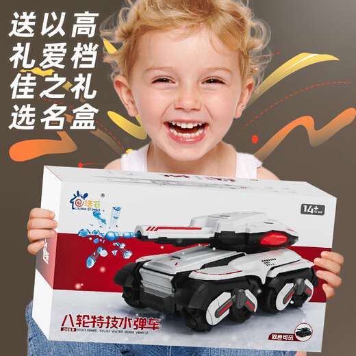 
Living Stone (LIVING STONES) Children's Toys Remote Control Car Remote Control Tank Gesture Sensor Launching Toys Boy's 3-6-12th Birthday Gift Eight Wheel Watch Remote Control [2 Batteries + 160,000 Bombs] Black