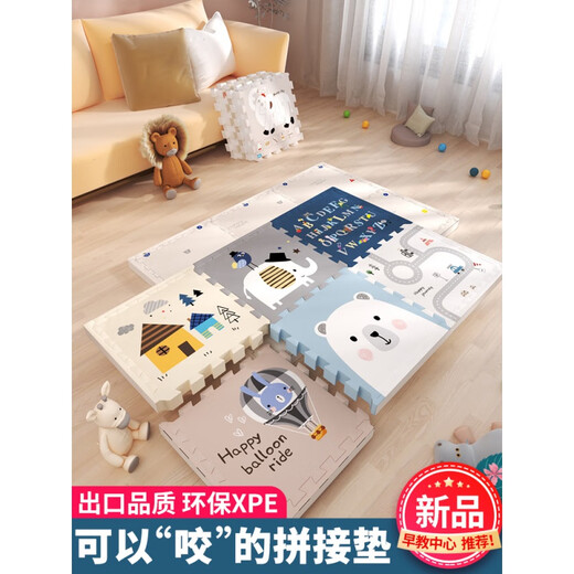 富利时拼接爬爬垫婴儿加厚家用宝宝地垫儿童爬行垫早教垫子XPE无味 新品升级款【童话小屋】环保XPE 【6片】58*58*2CM【出口品质+无
