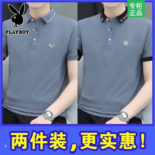 Playboy Ice Sense New Men's Short Sleeve T-Shirt Summer Trend Business Men's Lapel T-Shirt Shirt Collar POLO Shirt Half Sleeve P-QY681 Smoke Gray + 681 White XL [Suggested 135-145Jin [Jin equals 0.5 kg]]