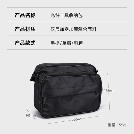 科路士 FTTH光纤入户工具包套装熔接机红光笔光功率计剥线钳米勒钳光纤切割刀热熔冷接套装组合多仓配送 光纤冷接工具套装二