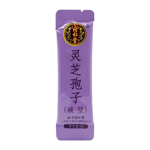 北京同仁堂灵芝孢子2g*20袋破壁灵芝孢子粉 4盒