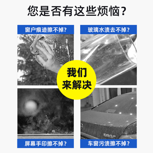 Accor rags 30*30CM 3 pack glass cleaning absorbent towel not easy to shed hair traceless watermark artifact magic cloth