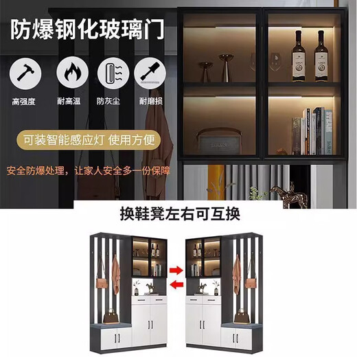 Aomoxuan Shoe Cabinet Door Entry Cabinet Living Room Storage Cabinet Porch Partition Cabinet Coat Rack Stool Integrated Wall Home Simple Gray + Length 120 Right Shoe Changing Stool