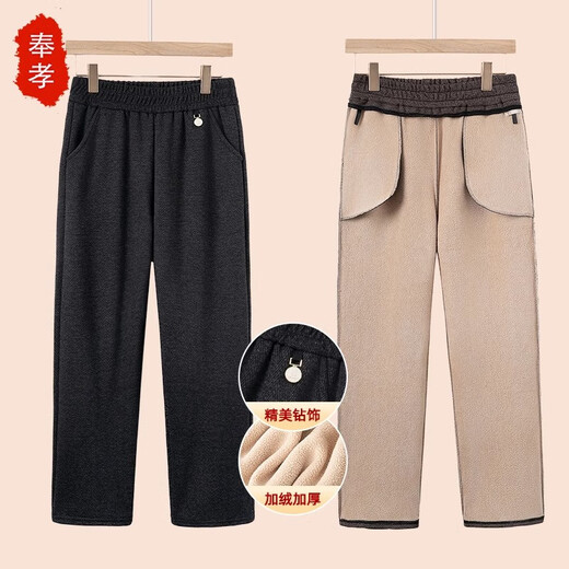 Fengxiao middle-aged and elderly women's winter woolen straight pants, new mother's wear, autumn and winter velvet thickened trousers, high-waisted casual pants