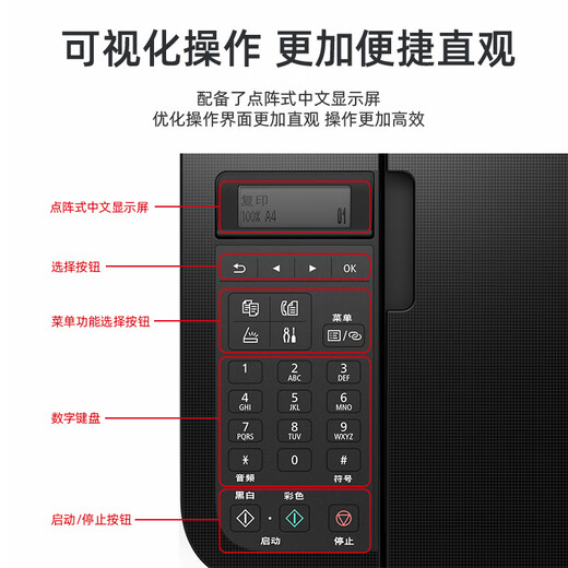 Canon E4580 Printing, Copying, Scanning and Fax All-in-One Machine Automatic Double-Side Home Color Inkjet Smart Business Office Wireless Mobile Phone Connection [E4580] 4in1 Double-Side Wireless Official Standard