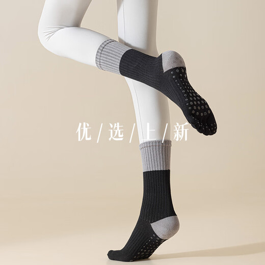 Modal five-finger yoga socks black and white gray autumn and winter Pilates silicone mid-length non-slip split toe indoor fitness 2 pairs white against gray. navy blue yoga socks
