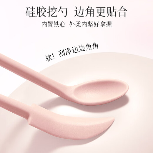 Bodybuilding Chuangyan cosmetics double-headed silicone scooping spoon spatula face cream lotion foundation liquid light bottle artifact small spoon cosmetic scooping spoon 4 pieces (mini + large, medium and small)