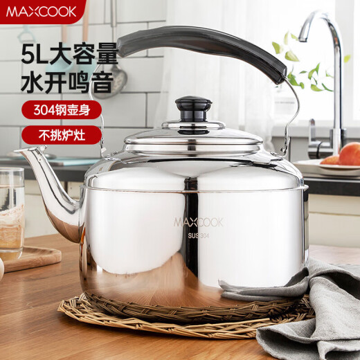 美厨（maxcook）304不锈钢烧水壶 5L加厚中式鸣音 煤气电磁炉通用 MCH653