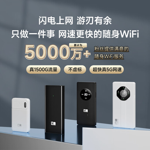 Shanyu 2025 4g portátil wifi móvil 5g tarjeta de red inalámbrica Gigabit red completa de doble banda tráfico de alta velocidad enrutador portátil sin tarjeta banda ancha portátil coche mifi 4G star mismo modelo 10000 mAh + carga y acceso a Internet dos en uno