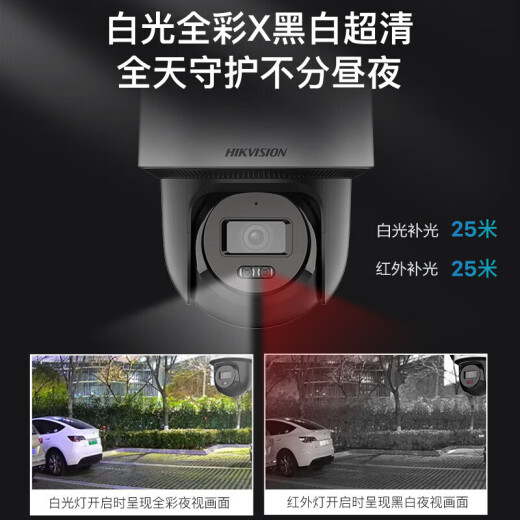 Hikvision 4G unlimited stream-free solar camera monitor 360-degree panoramic 2K high-definition full-color night vision no network powerless outdoor talks 0 or above use zero network fee zero electricity fee standard memory card version