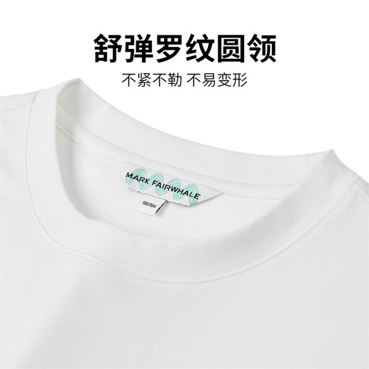 马克华菲T恤男春夏季透气休闲短袖上衣男士舒适简约打底衫 本白 54/XL 